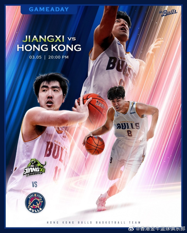 开云登录入口地址-GameDay！香港金牛将继续客场作战 今晚20:00挑战江西鲸裕清酒