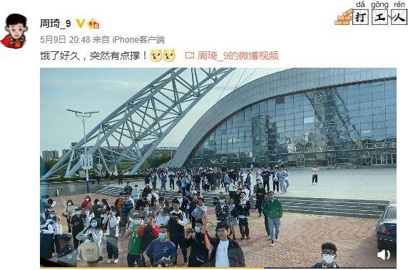 开云在线开户-周琦：把西热他们几个卖的时候怎么不说我内涵？